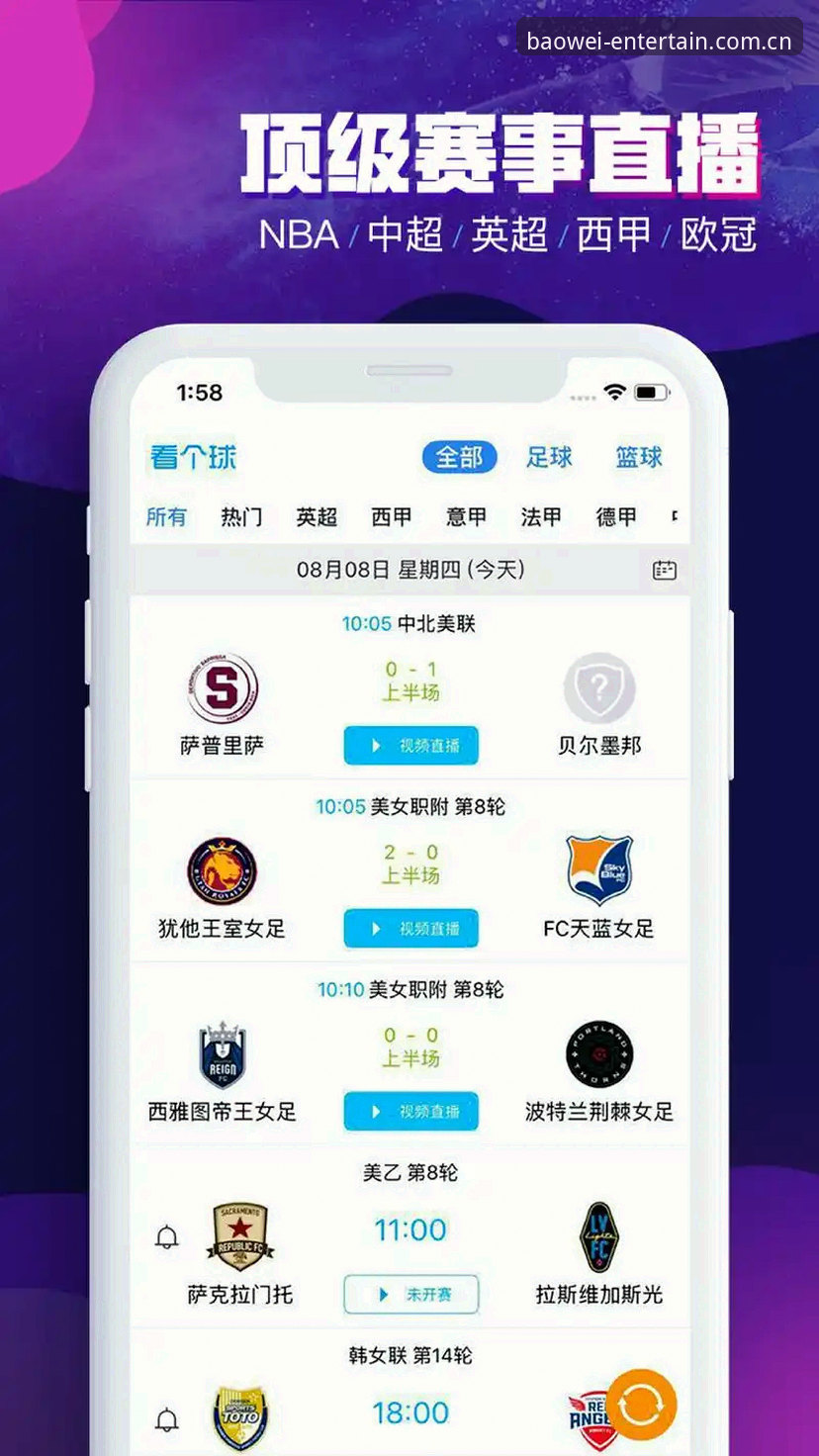 宝威体育平台深度评测：可靠性验证与官方下载全攻略